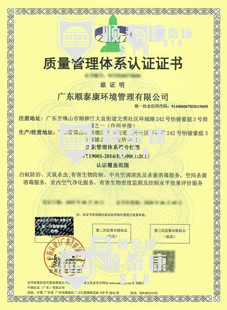 顺泰康新建房屋白蚁预防：装修前介入的预防布局思路